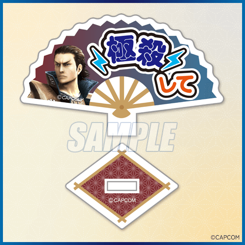 推して参る！ 戦国BASARAくじ | カプくじオンライン