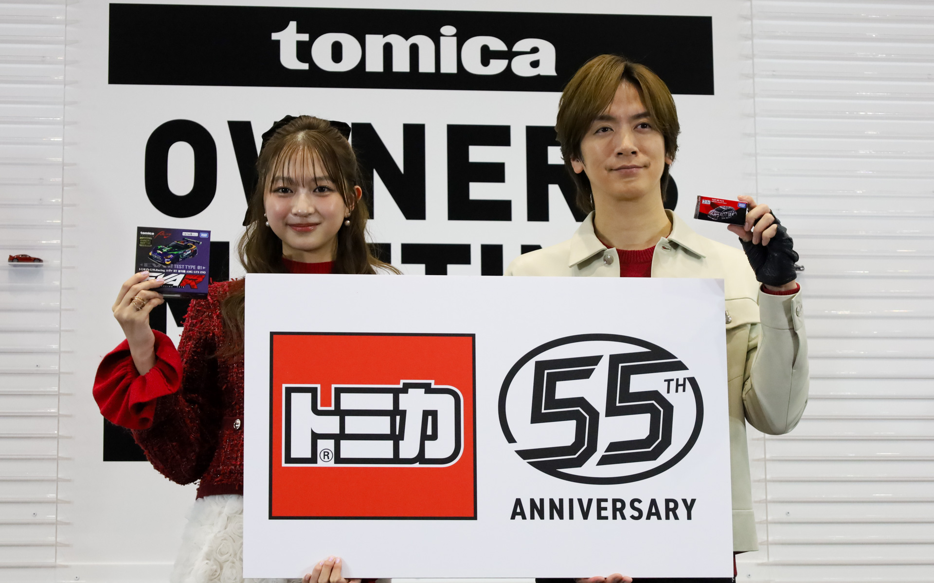 トミカ誕生55周年記念「トミカオーナーズミーティング」オープニング