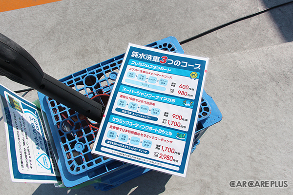 早くて、安くて、簡単、キレイ」、アメリカで主流のトンネル洗車機で