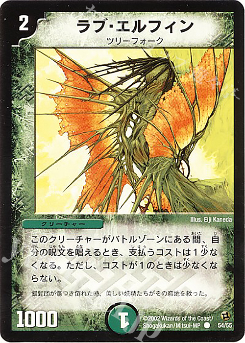 デュエマ】ノーマルの買取表や相場｜1枚1円で売れる？大量にまとめ売り