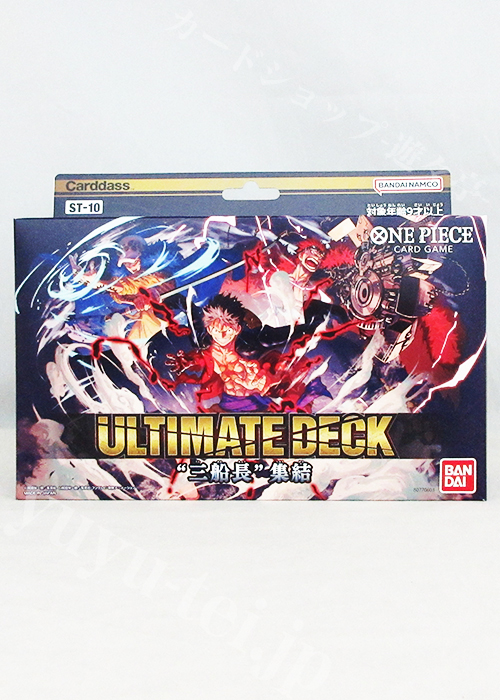 ST-10] アルティメットデッキ 「”3船長”集結」 | 販売 | ONE PIECE