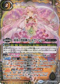 新弾コラム】デッキ紹介「戯狩」 | トレカの買取・通販ならカード