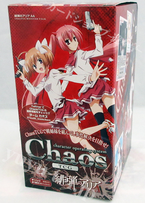 ブースター (ボックス) | 販売 | ChaosTCG｜カオス | トレカの買取