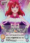 ノーゲーム・ノーライフ 1.00 | シングルカード販売 | ChaosTCG