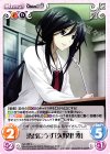 C 送り届ける「神成 岳志」 販売 | STEINS；GATE 0 & CHAOS; CHILD