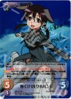 ストライクウィッチーズ2 1.00 | シングルカード販売 | ChaosTCG