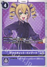 パートナーと共に環境を駆け抜けろ!第144回「リターンマッチ型ゴースト