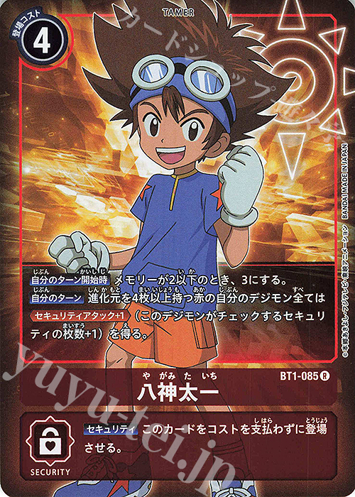 P-R 八神太一(パラレル) 販売 | [BT01] NEW EVOLUTION | デジモン
