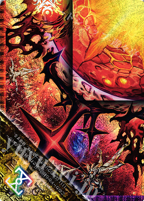 FFL 終焉の禁断 ドルマゲドンX(上) 販売 | [DMR-23] 革命ファイナル