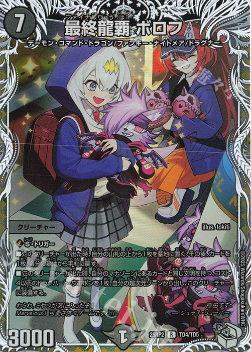 宿禰マロン キャラ 4枚 宿禰マロン 4枚 宿禰マロン キャラ 4枚