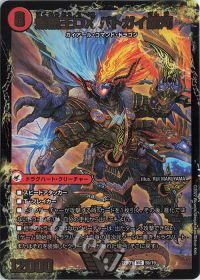 デッキ解説】シータモルトVERSUS | トレカの買取・通販ならカード