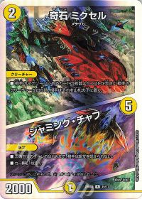 デッキ紹介】ドロマーナイト | トレカの買取・通販ならカードショップ