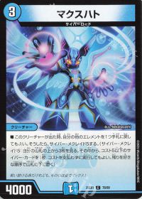 デッキ解説】水単サイバー | トレカの買取・通販ならカードショップ