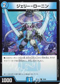 デッキ紹介】青単サイバー | トレカの買取・通販ならカードショップ