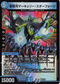 デッキ解説】水単サイバー | トレカの買取・通販ならカードショップ