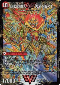 デッキ紹介】シータモルト | トレカの買取・通販ならカードショップ