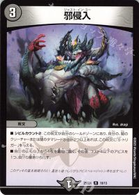 デッキ紹介】黒単アビス | トレカの買取・通販ならカードショップ -遊々亭-