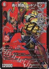 デッキ紹介】デアリバイク | トレカの買取・通販ならカードショップ