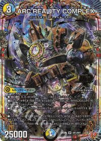 デッキ紹介】ドロマーコンプレックス | トレカの買取・通販ならカード