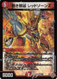 デッキ紹介】デアリバイク | トレカの買取・通販ならカードショップ