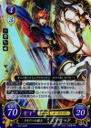 SR 烈火を継ぐ勇者 エリウッド 販売 | [B07] 士道を征く | ファイアー