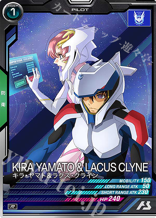 R キラ・ヤマト&ラクス・クライン 販売 | FORSQUAD SEASON:01 | 機動