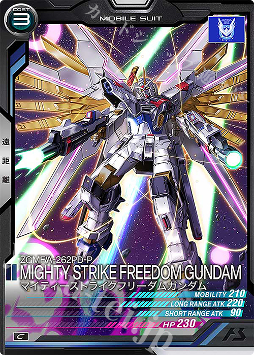 C マイティーストライクフリーダムガンダム 販売 | FORSQUAD SEASON:02