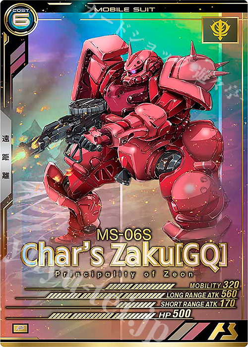 傷】 P シャア専用ザク[GQ] 販売 | FORSQUAD SEASON:02 | 機動戦士