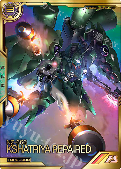 FQ クシャトリヤ・リペアード（パラレル） 販売 | FORSQUAD SEASON:04