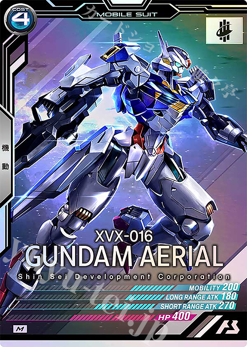 M ガンダム・エアリアル 販売 | LINXTAGE SEASON:01 | 機動戦士