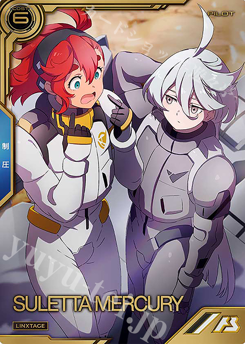 LX スレッタ・マーキュリー 販売 | LINXTAGE SEASON:01 | 機動戦士