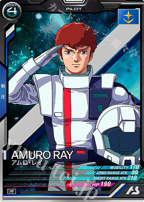 ガンダムカードゲーム WCP ASIA FINAL アムロ・レイ スリーブ10枚