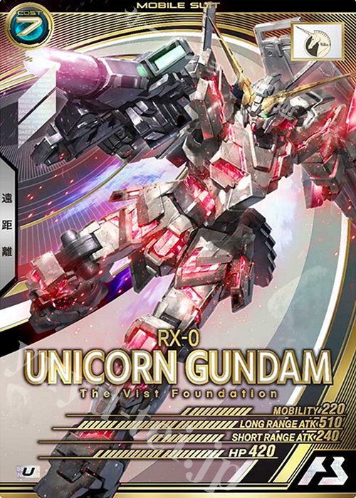 U ユニコーンガンダム 販売 | SEASON:01 | 機動戦士ガンダム