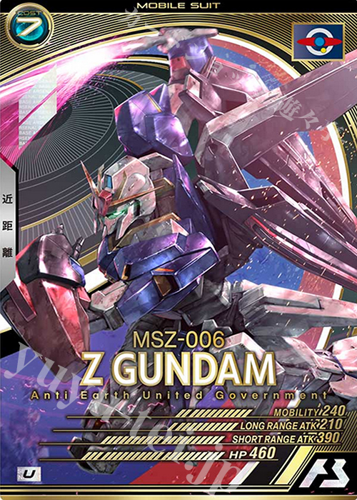 U Zガンダム 販売 | SEASON:02 | 機動戦士ガンダム アーセナルベース