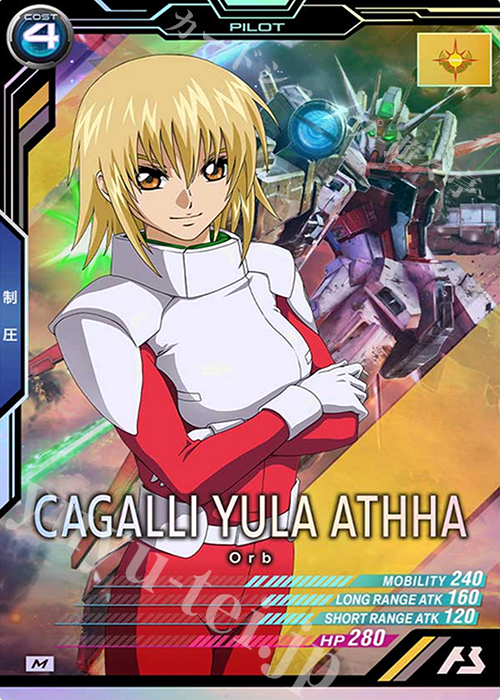 M カガリ・ユラ・アスハ 販売 | SEASON:03 | 機動戦士ガンダム