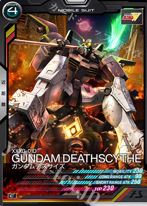 C ガンダムデスサイズ 販売 | SEASON:04 | 機動戦士ガンダム