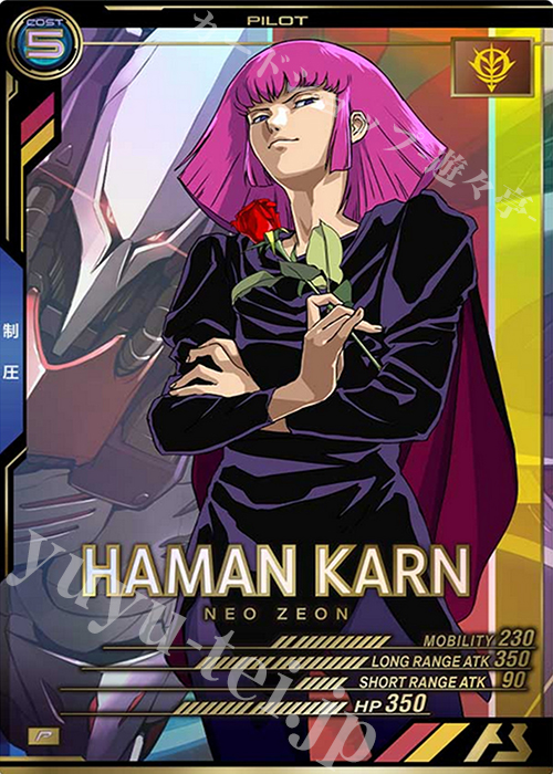 P ハマーン・カーン 販売 | SEASON:04 | 機動戦士ガンダム アーセナル