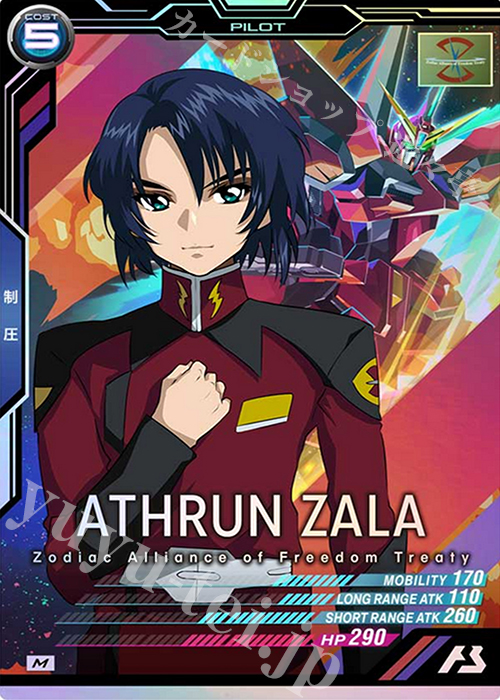 M アスラン・ザラ 販売 | 機動戦士ガンダムSEED | 機動戦士ガンダム