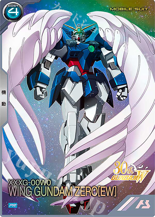 PR ウイングガンダムゼロ（EW） 販売 | PR-301～PR-400 | 機動戦士