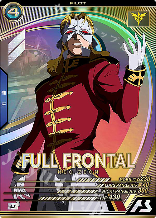 U フル・フロンタル 販売 | UNITRIBE SEASON:01 | 機動戦士ガンダム