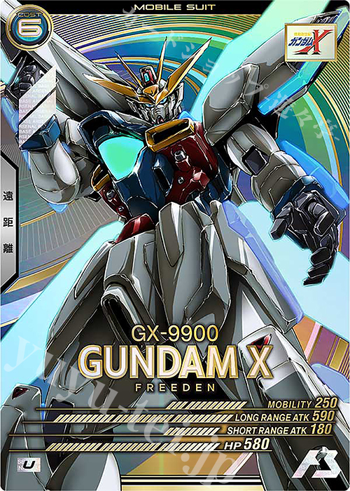 U ガンダムX 販売 | UNITRIBE SEASON:01 | 機動戦士ガンダム