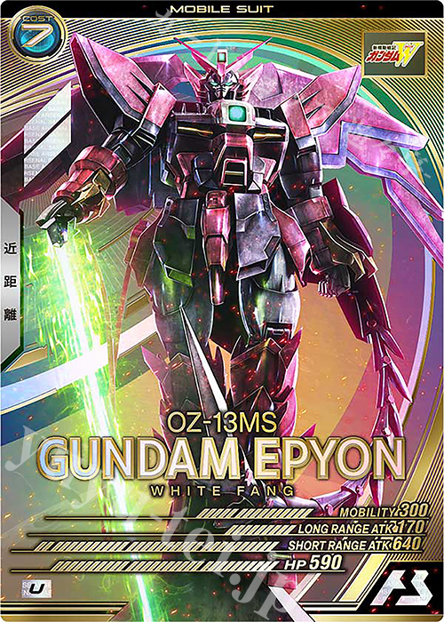 U ガンダムエピオン 販売 | UNITRIBE SEASON:02 | 機動戦士ガンダム