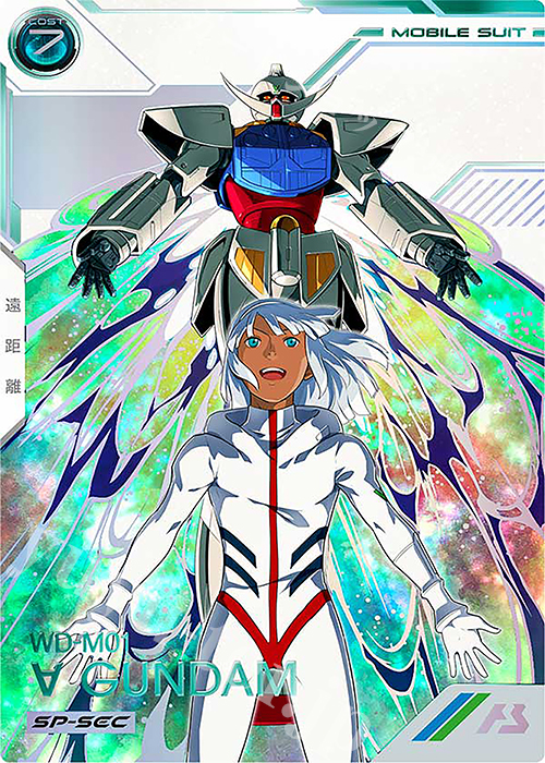 傷】 SP-SEC ∀ガンダム（パラレル） 販売 | UNITRIBE SEASON:06