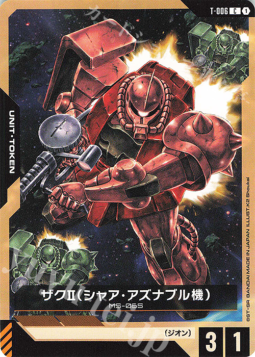 C ザクII（シャア・アズナブル機） 販売 | リソース・トークン