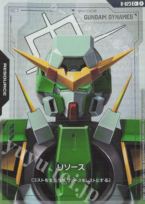 C+ リソース(ガンダムデュナメス)(パラレル) 販売 | リソース