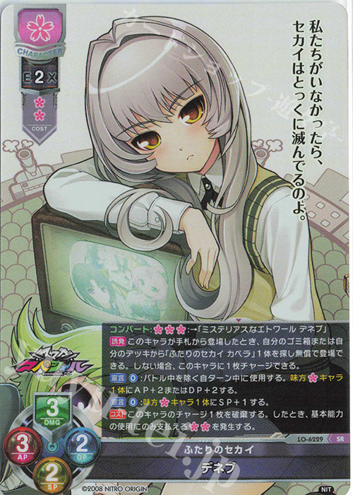 リセ リセ ニトロオリジン SR以下 4コン スリーブBOXPR付き ニトロ