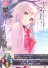 SP 向坂 環(サイン入り) 販売 | アクアプラス 1.0 | Lycee Overture