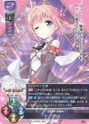 SSP 三司 あやせ(箔押し) 販売 | ゆずソフト 2.0 | Lycee Overture通販