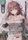 特集 | シングルカード販売 | Lycee Overture | トレカの買取・通販