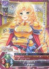 R 織田 久遠 信長 販売 | ネクストン 3.0 | Lycee Overture通販なら